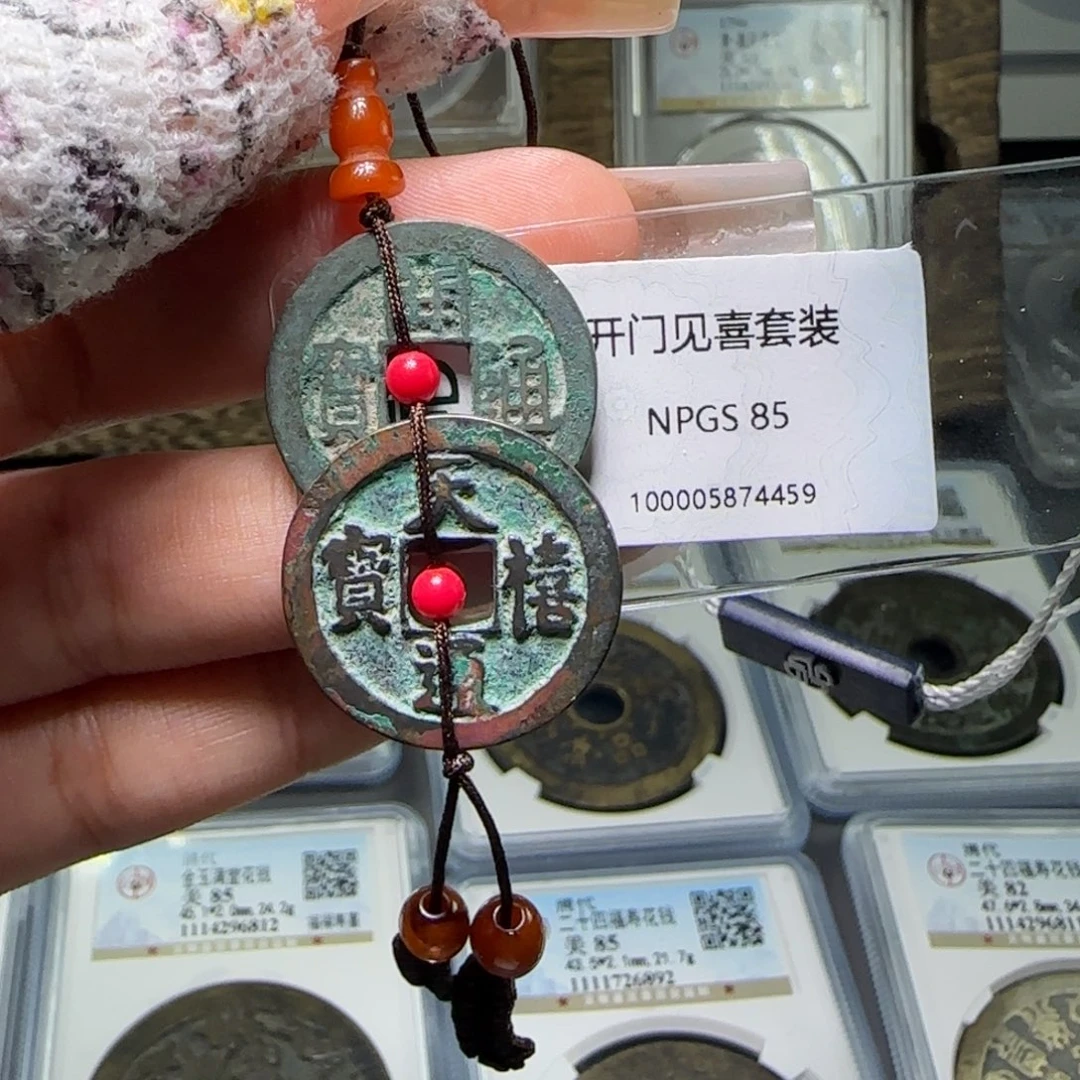 铜FY 85分开门见喜挂件 4459