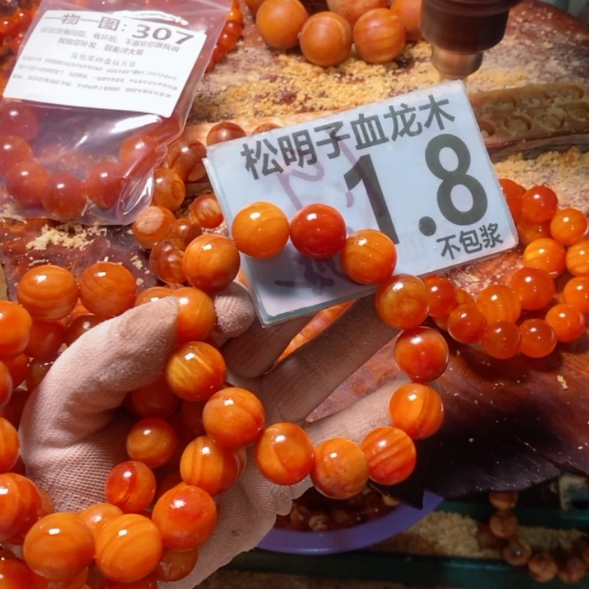 【闪购商品】松木（琥珀木）手串/手链