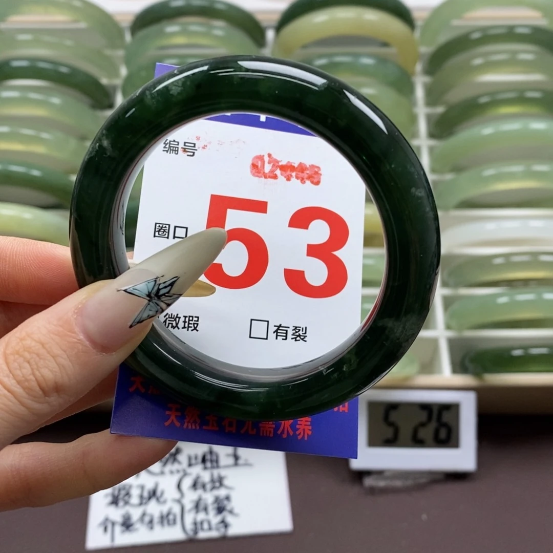 蛇纹石玉手镯未镶嵌