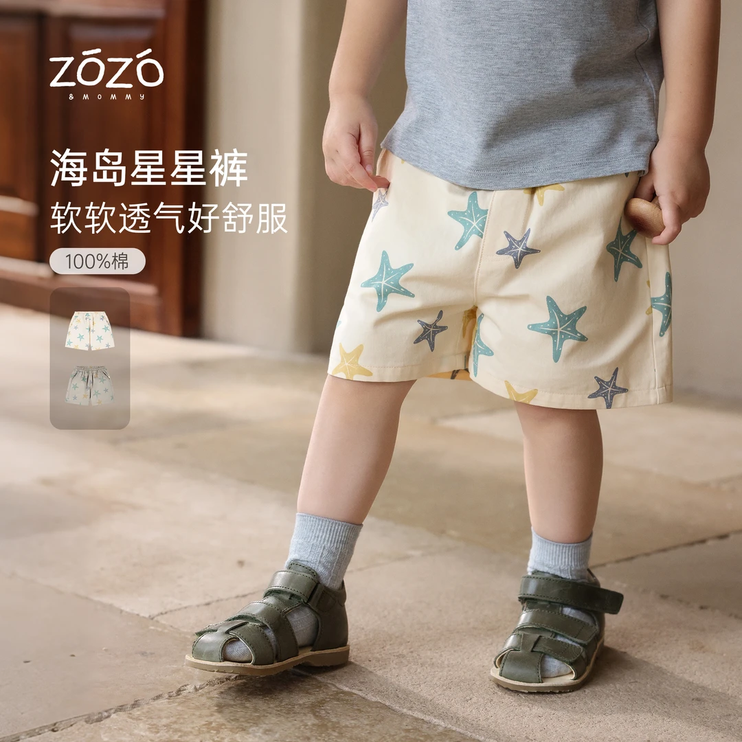 ZOZO&MOMMY左悠【海岛星光】夏季纯棉满印宽松短裤