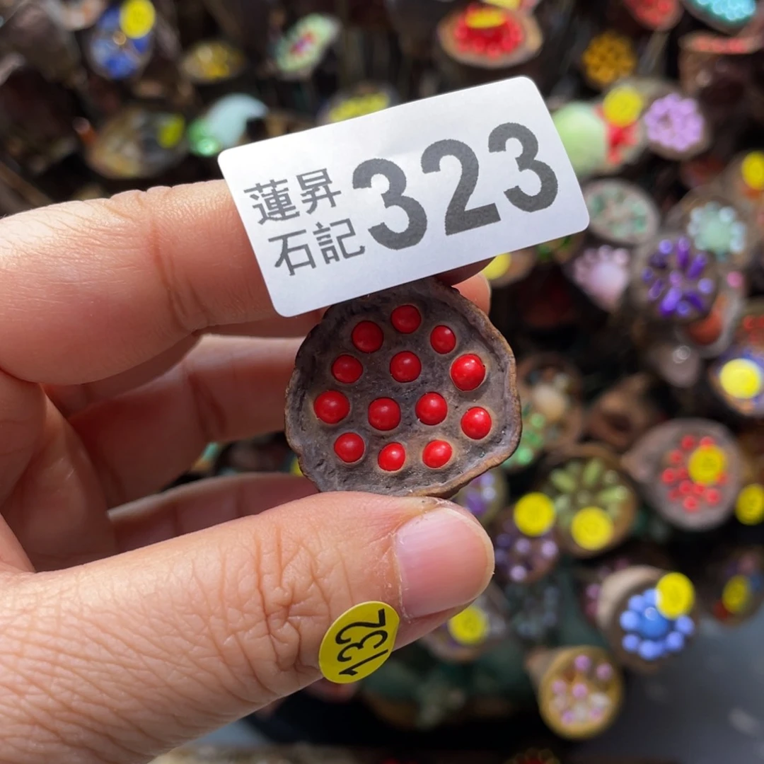 核桃木/黑胡桃（胡桃木）*️****323