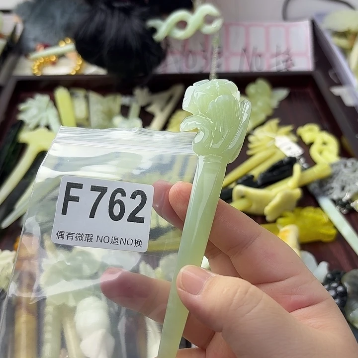 沉****合金蛇纹石玉发饰