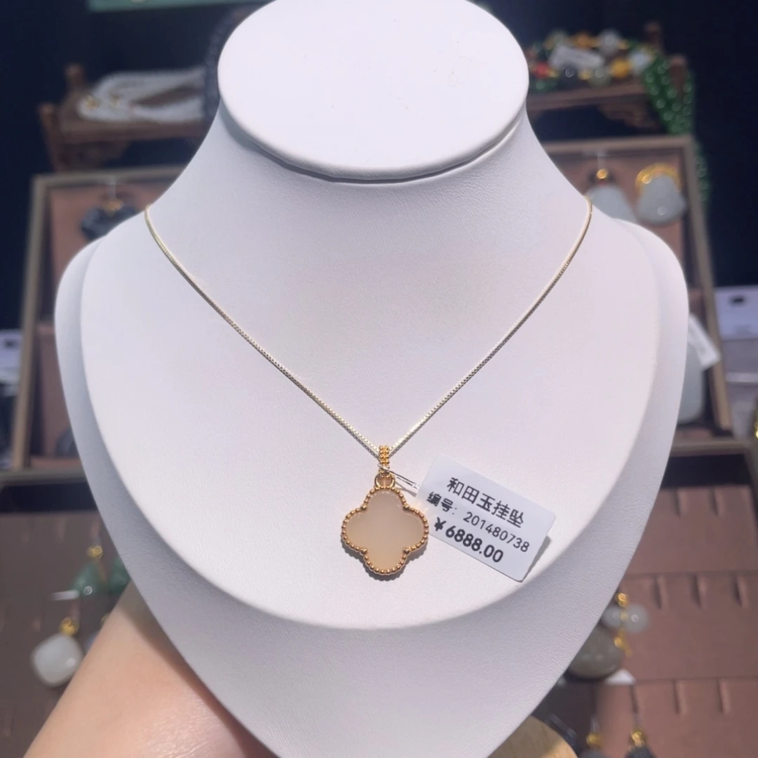 和田玉18K金镶嵌吊坠(赠链)