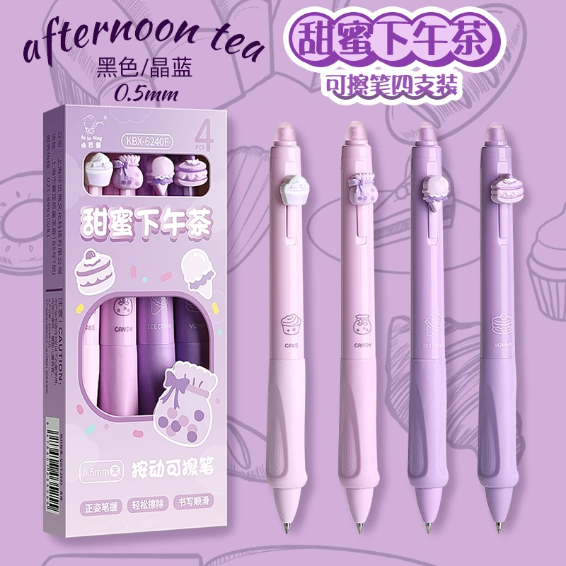 小学生三年级专用可擦笔热可擦中性笔3-6年级黑蓝色圆珠笔橡皮擦