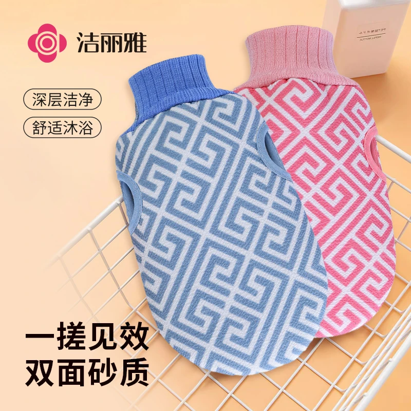 洁丽雅丨双面加厚搓澡巾强力搓泥漏指男女家用洗澡搓背手套洗澡巾