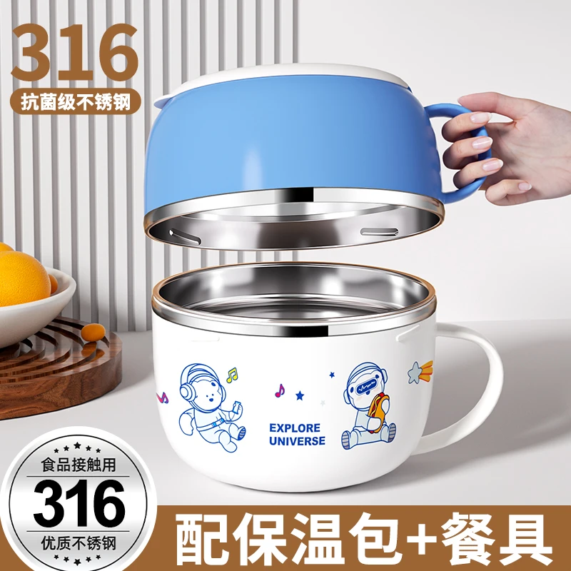316不锈钢泡面碗带盖小学生宿舍个人专用儿童食堂打饭缸便当餐盒