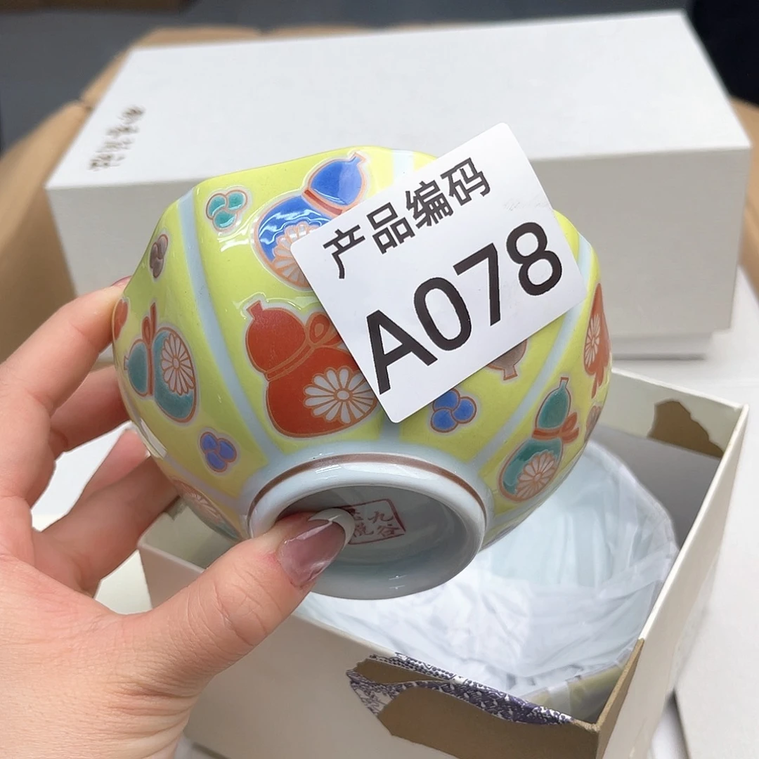 瓷片哦哦哦哦哦哦哦
