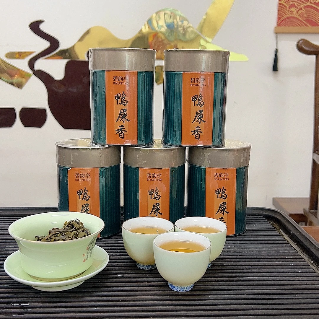 鸭屎香（醇香型）小罐茶一罐50g