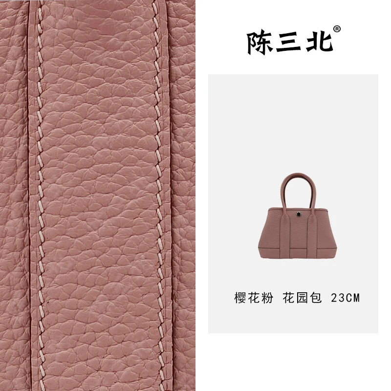 陈三北SSG763【mini花园包】3Q粉-23CM-牛皮-银扣手提百搭女包