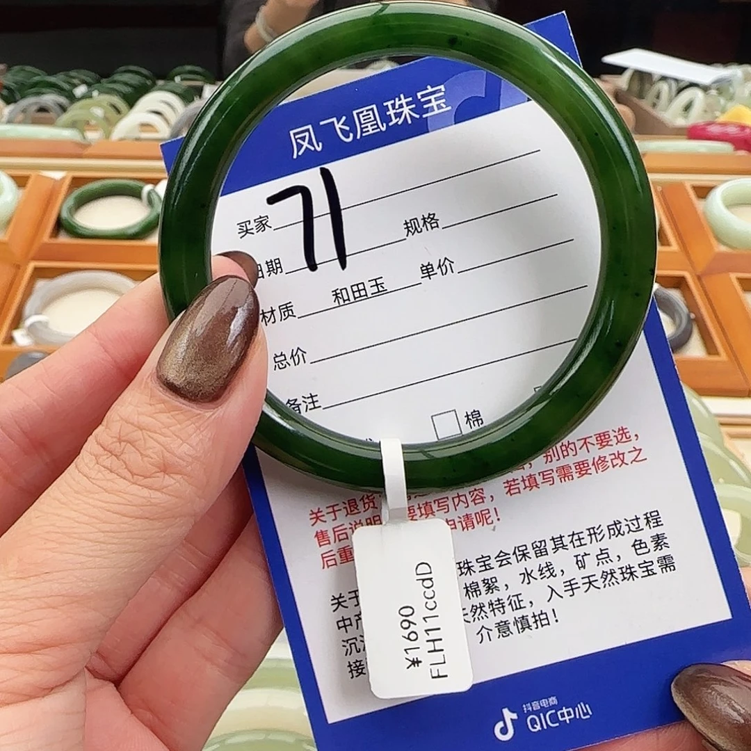 和田玉未镶嵌手镯俄 碧玉 美人镯57-58