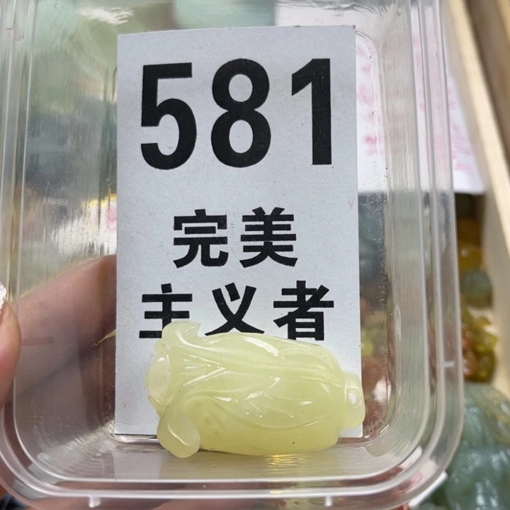 蛇纹石玉未镶嵌笔搁