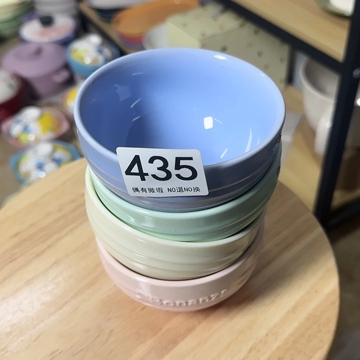 新骨瓷陶瓷陶瓷435