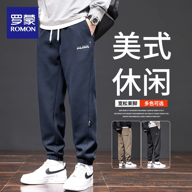罗蒙2025新款休闲裤男士春秋季宽松直筒运动束脚裤潮牌百搭卫裤子