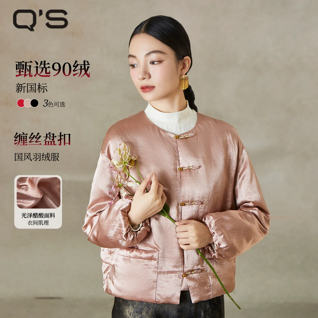 【保暖羽绒服】秸熙冬季新款轻国风醋酸新中式羽绒服保暖外套4XD296