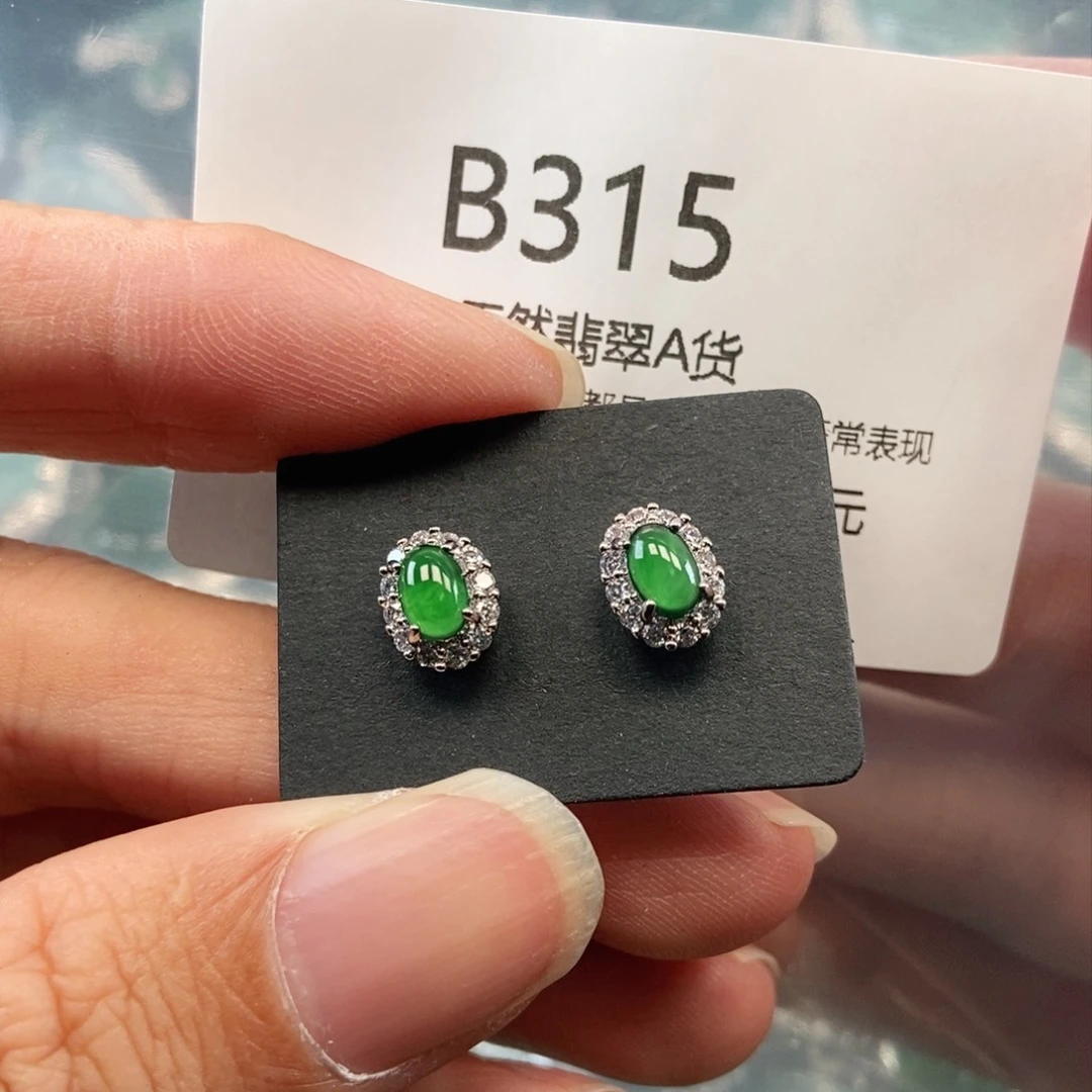 【闪购商品】翡翠吊坠(不含链)未镶嵌