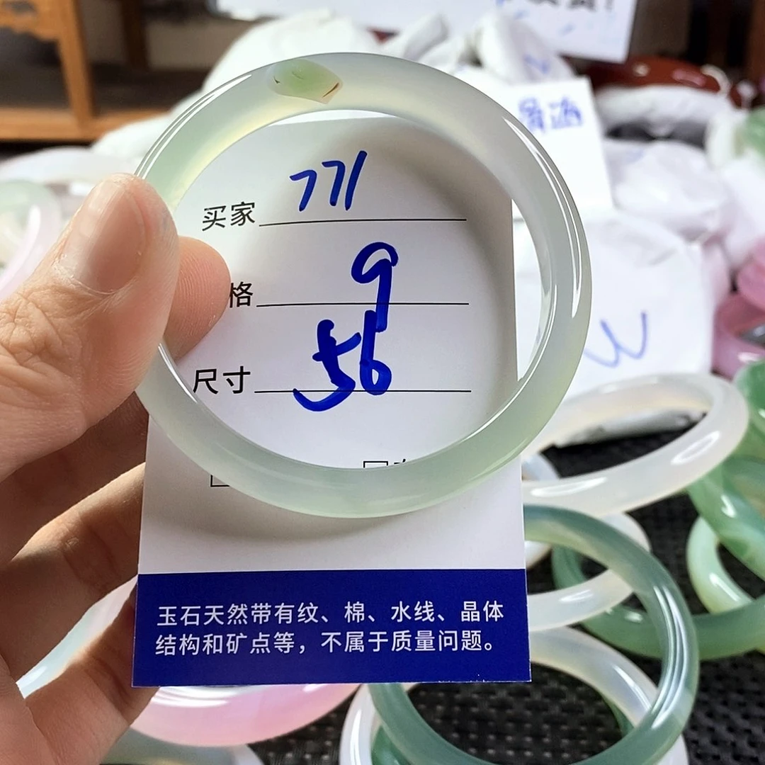 手镯玛瑙/玉髓未镶嵌771