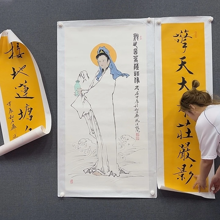 国画书画作品多次