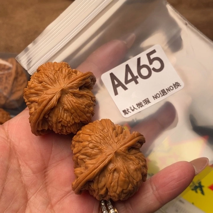 磨盘43尺465号瑕疵