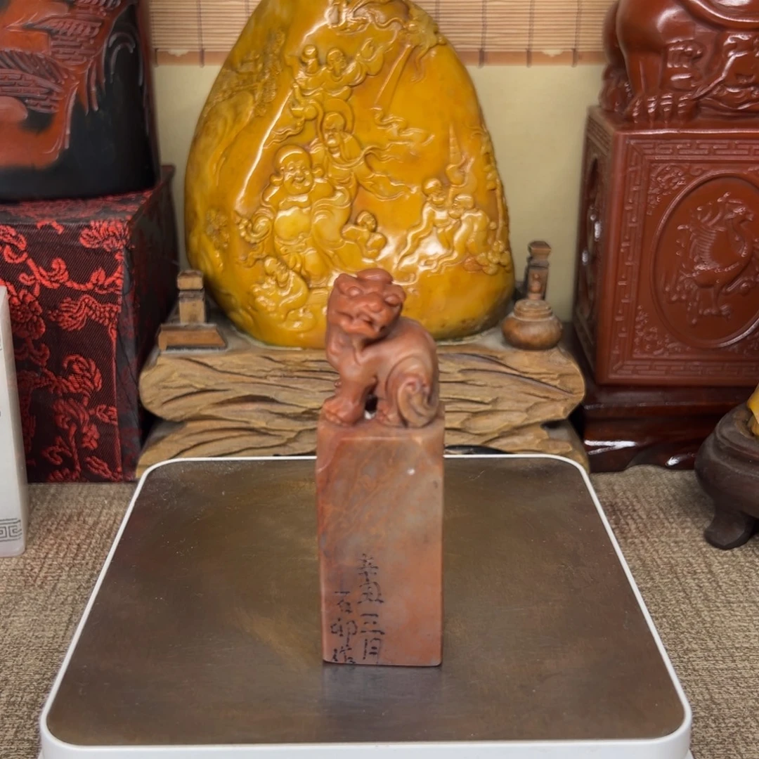 寿山石印石精品印章