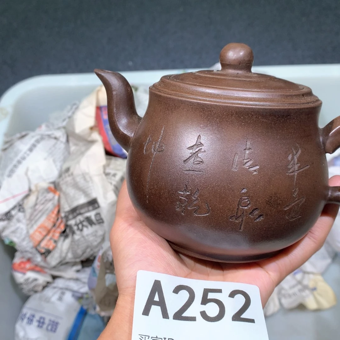 茶壶粗砂紫砂茶壶252