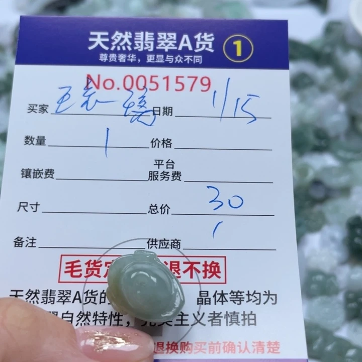 翡翠颈饰未镶嵌琉*