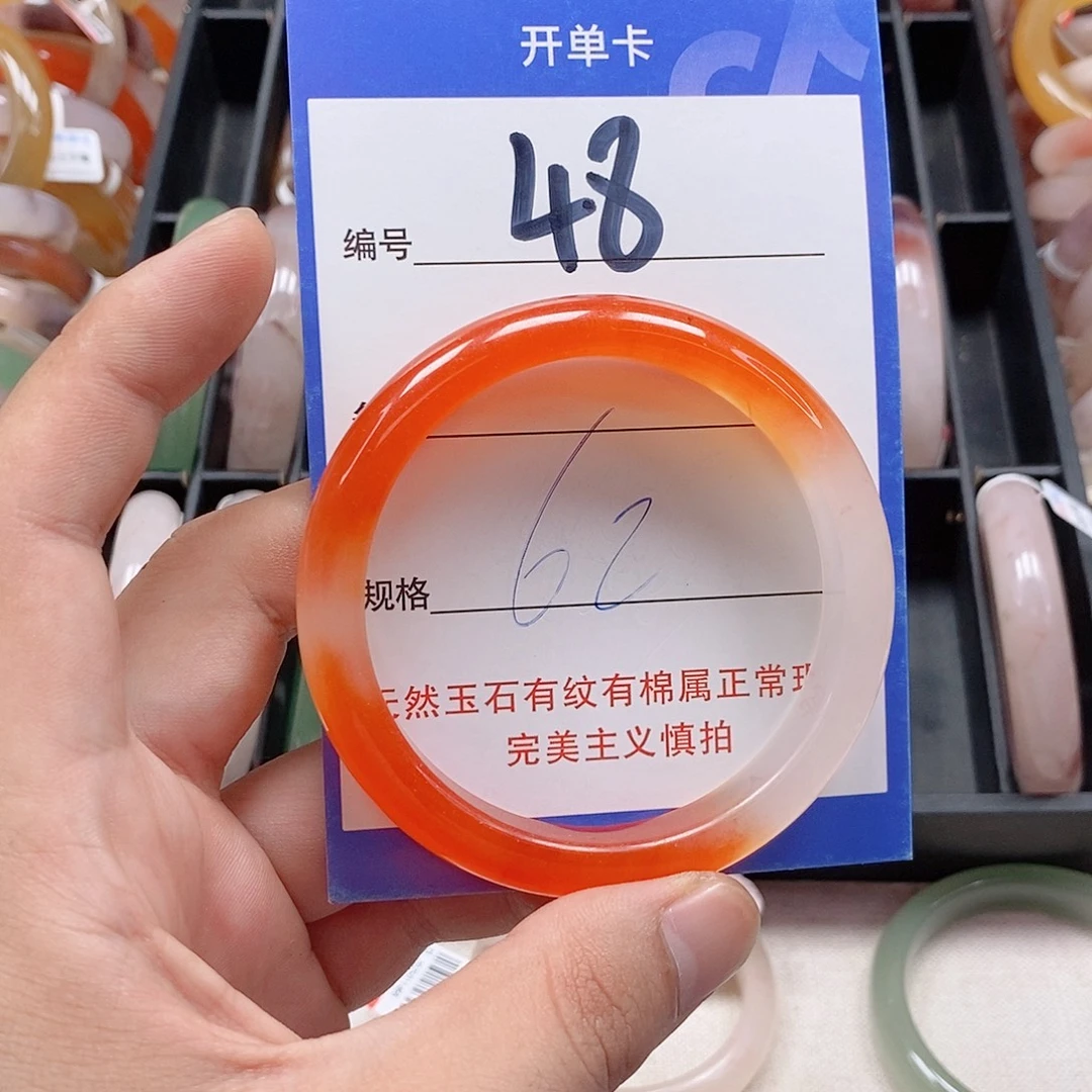 未镶嵌手镯石英质玉（金丝玉）
