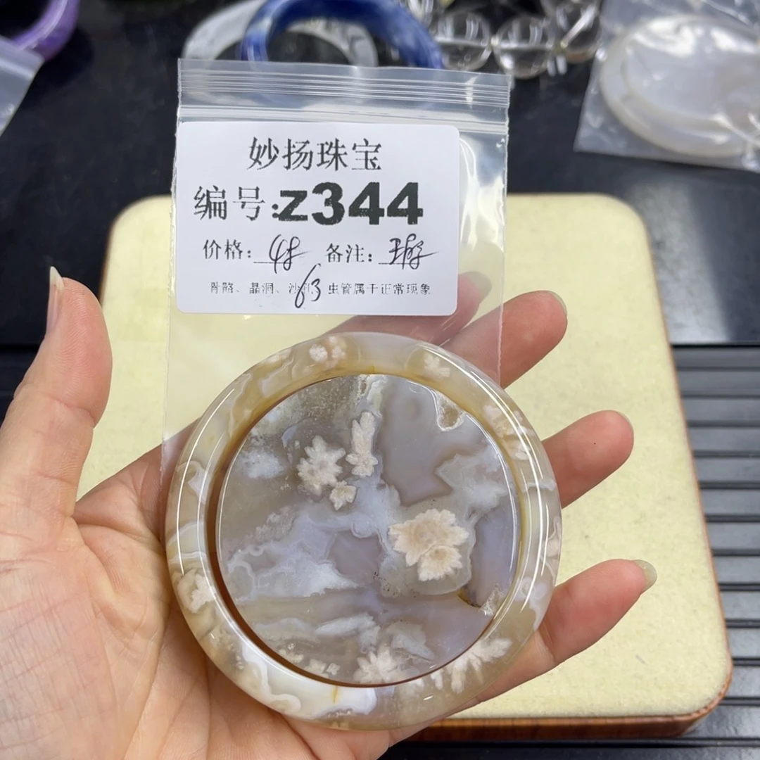 合金默认有瑕石英质玉越***～
