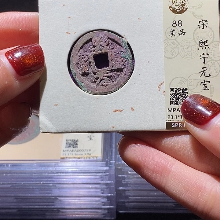 铜3。