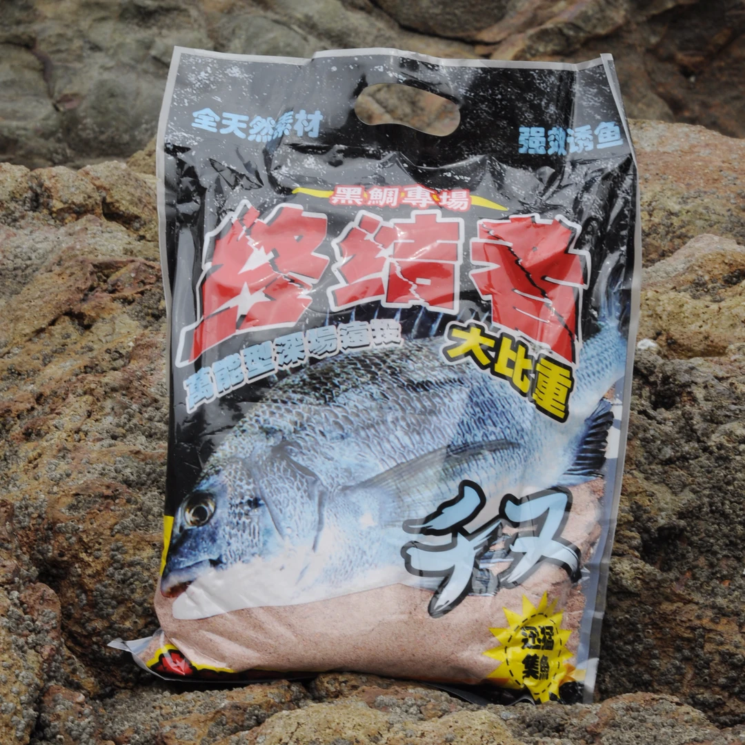 厂家直供终结者海钓鱼饵矶钓诱饵粉饵料黑鲷大比重酒香味