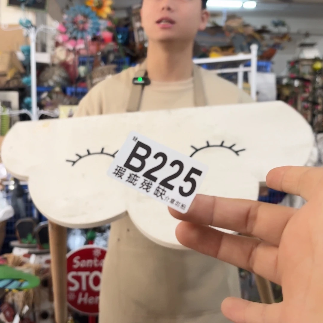 核桃木/黑胡桃（胡桃木）