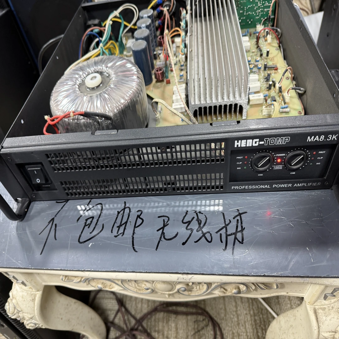 MA8.3K功放一台 不包邮