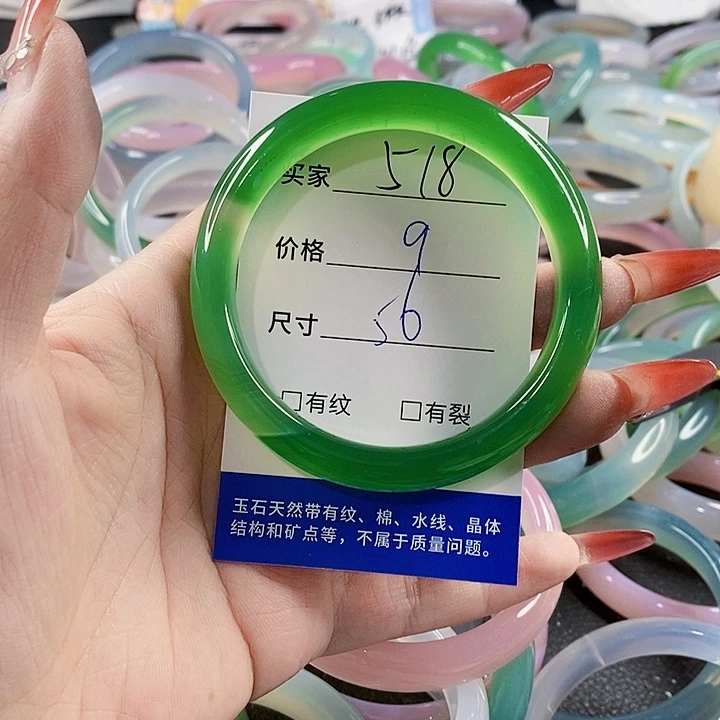 手镯玛瑙/玉髓未镶嵌518