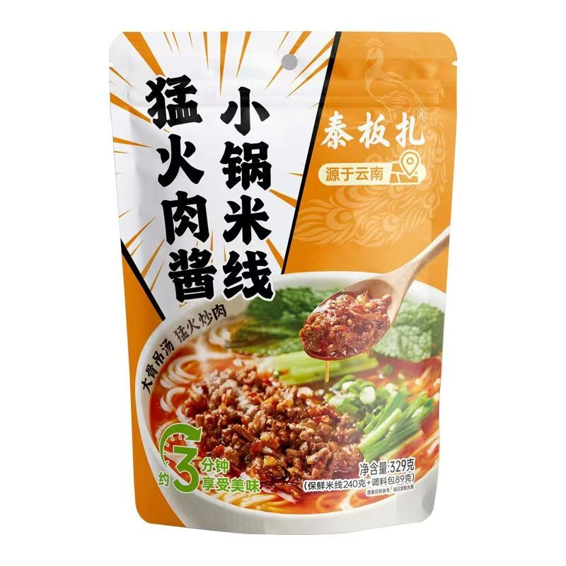 花餐厨神云南米线猛火肉酱杂酱小锅宵夜宿舍屯粮即食冲泡免煮袋装