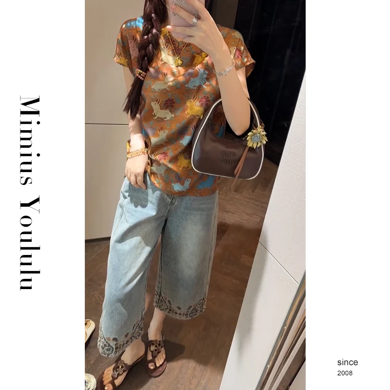 【mimius】婷婷 玉兔东升 盘扣立领兔子提花上衣+牛仔裤 G05501