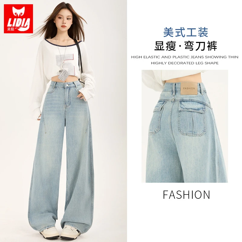 美式弯刀牛仔裤女爆款2025秋季复古侧缝拉高设计宽松显瘦阔腿裤子