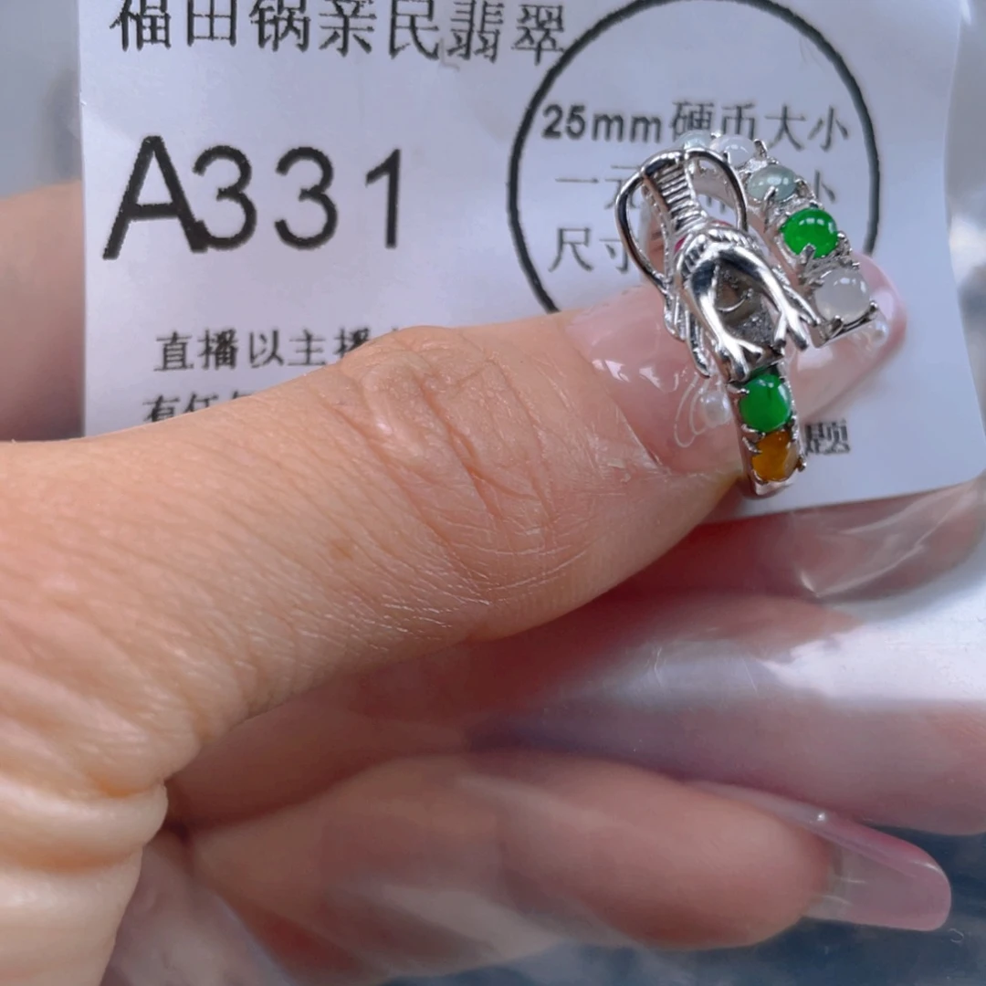 翡翠吊坠(不含链)未镶嵌M**y