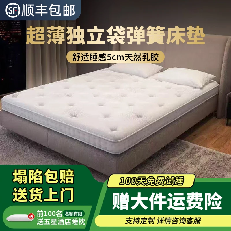 海马床垫卧室席梦思床垫1.5米x2米乳胶床垫10cm厚床垫子1.8米x2米