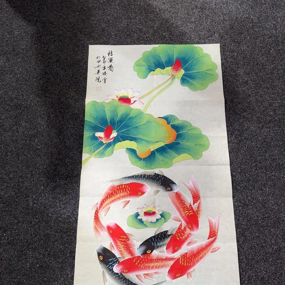 尚古里商贸 画心一张