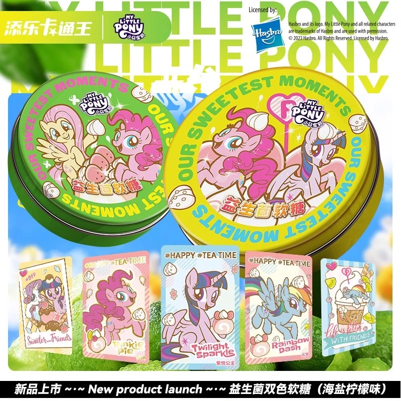 添乐卡通王小马宝莉海盐柠檬味果汁网红软糖80g/盒