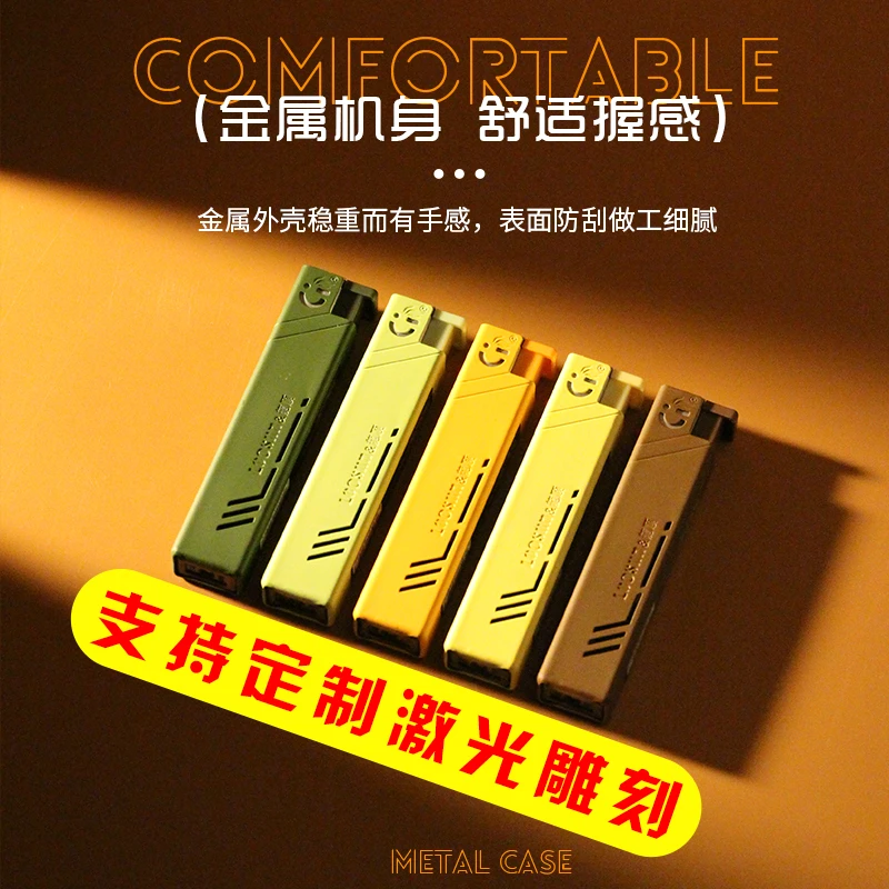 创意个性细长定制印字充气金属磨砂家用户外蓝火直冲防风打火机