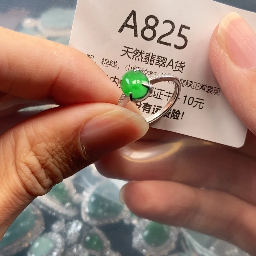 【闪购商品】翡翠吊坠(不含链)未镶嵌