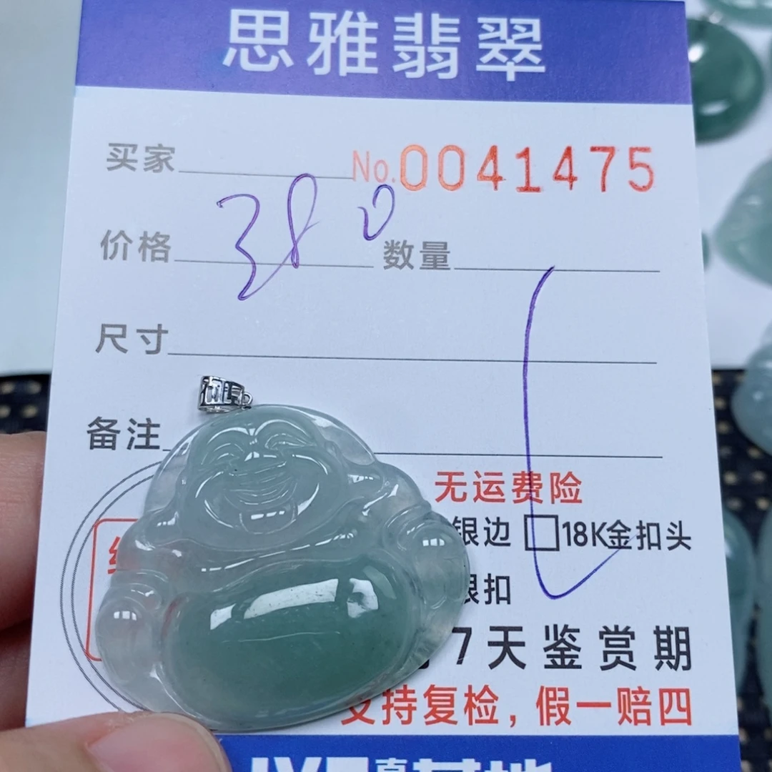 翡翠未镶嵌颈饰天然缅甸翡翠