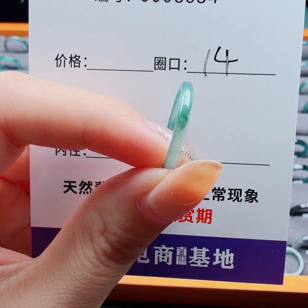 未镶嵌戒指翡翠美*?翡翠