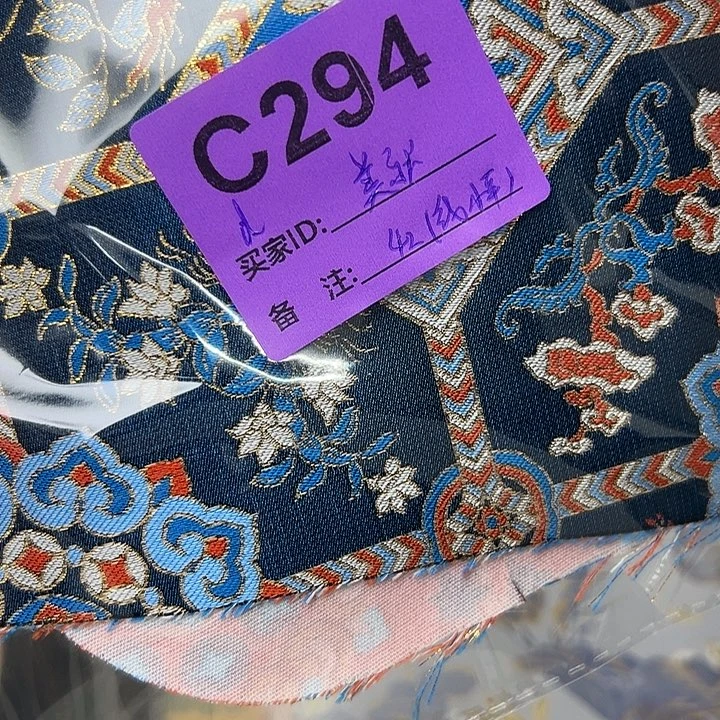 姜***下294！抖音直播频道有