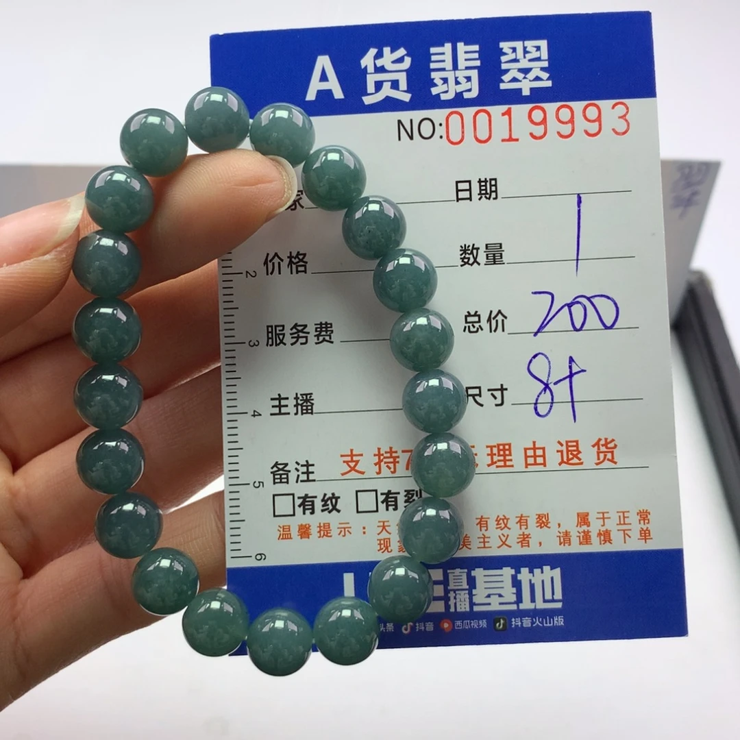 翡翠未镶嵌手链多样性