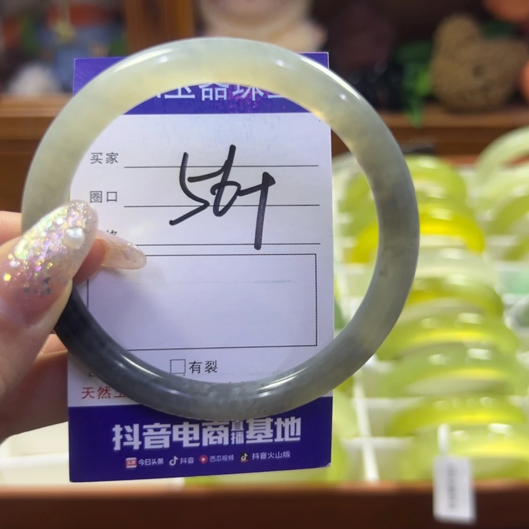 蛇纹石玉未镶嵌手镯116