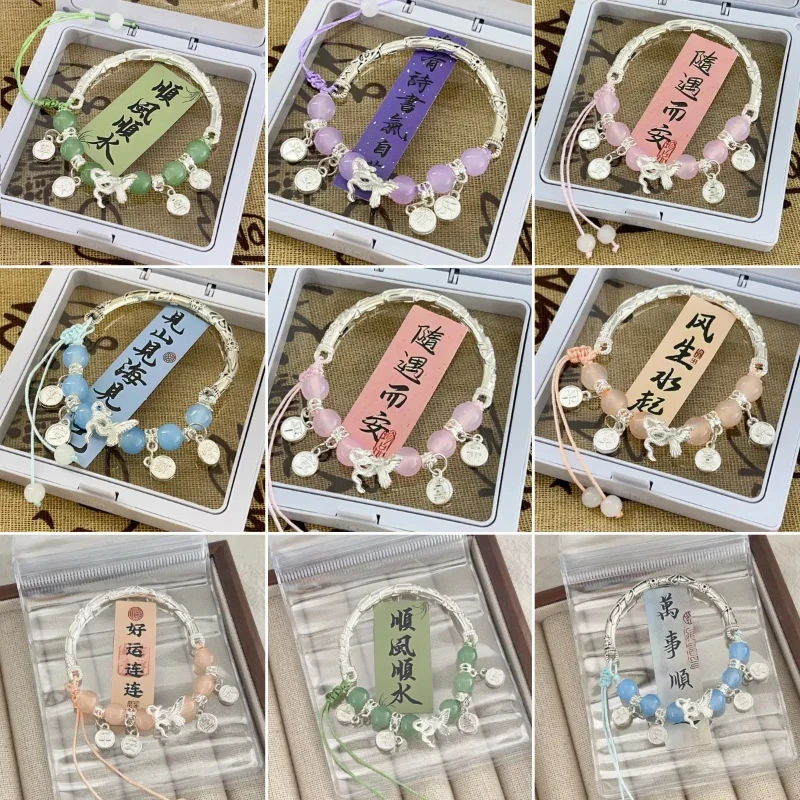 非金属手链 新中式平安喜乐手绳琉璃编制串珠学生手链情侣手饰品