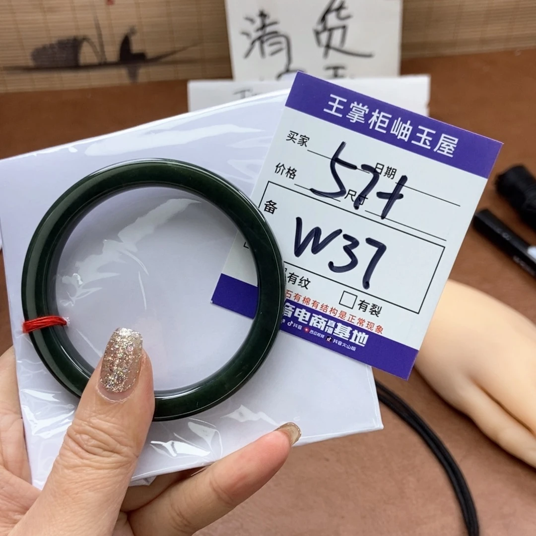 和田玉手镯手镯未镶嵌