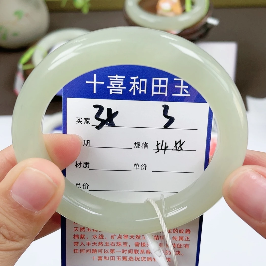 【闪购商品】和田玉手镯未镶嵌