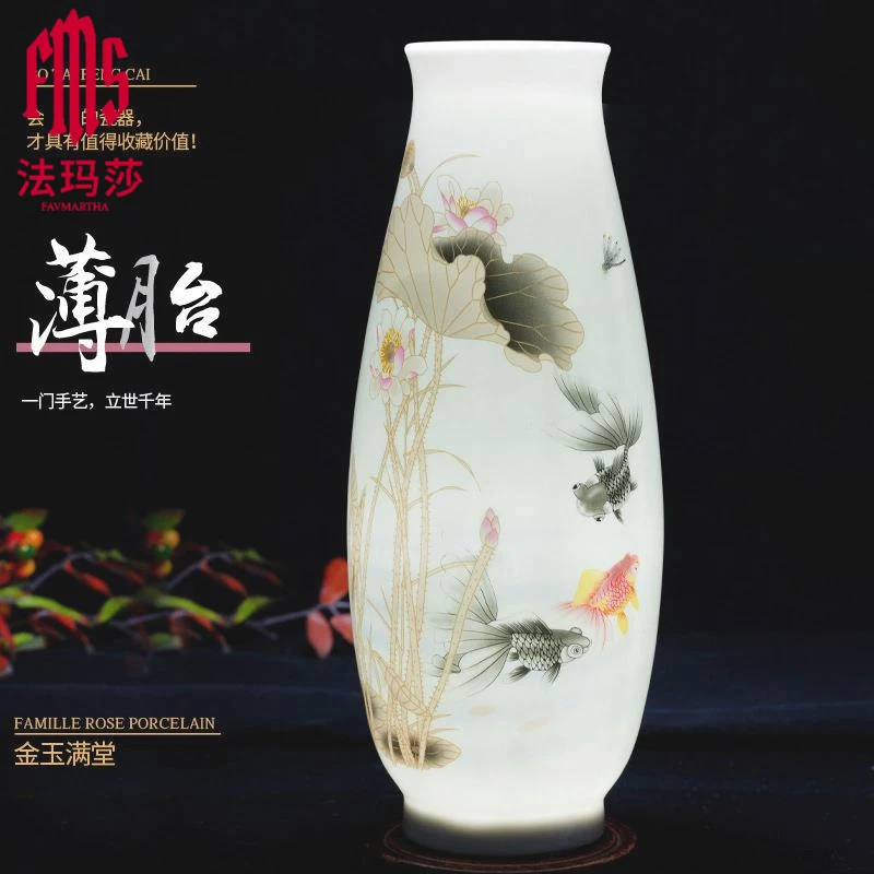 景德镇花瓶陶瓷摆件客厅高档博古架瓷器新中式轻奢装饰品高级感